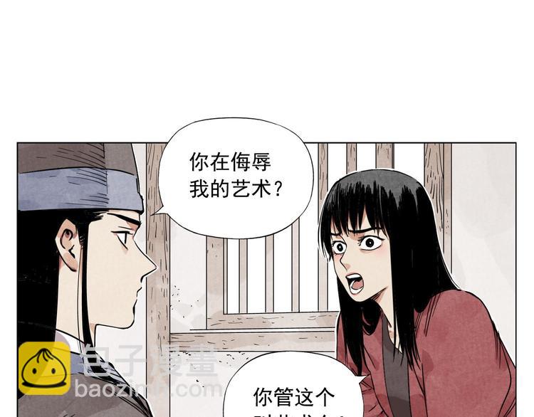 第51话 寻人启示44