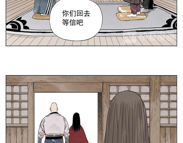 第31话 毒药46