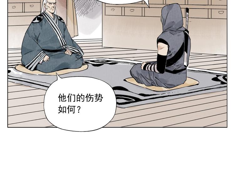 第65话 好消息13