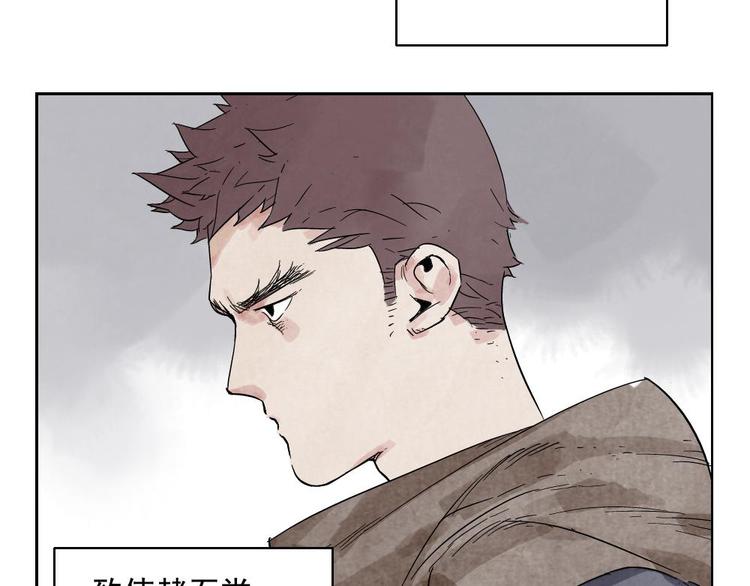 第14话 只要有我在5