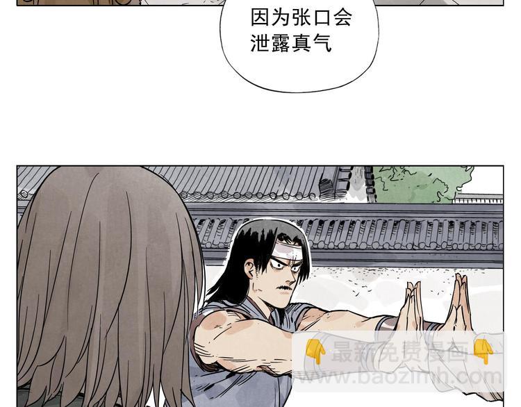 第42话 仇人相见58