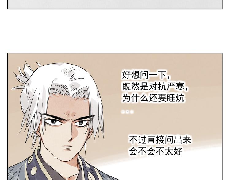 第89话 抗议21