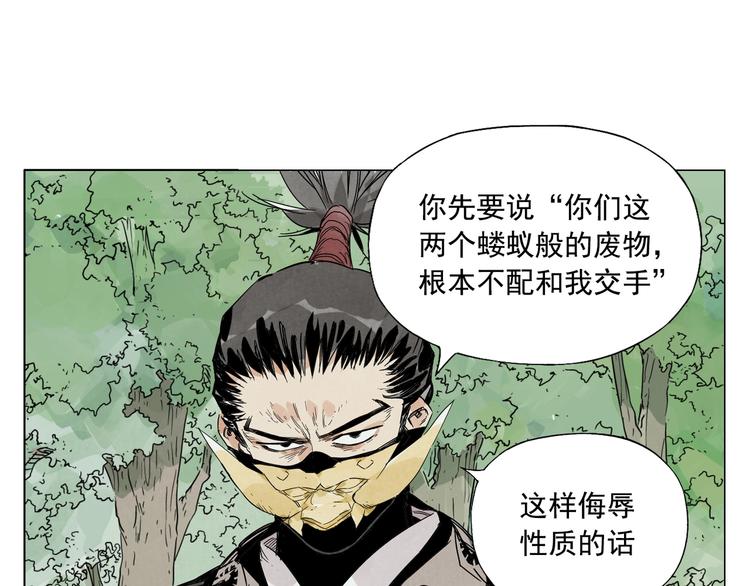 第106话 目的19