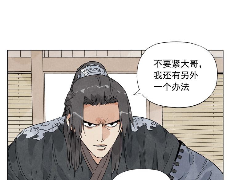 第101话 快乐之源47