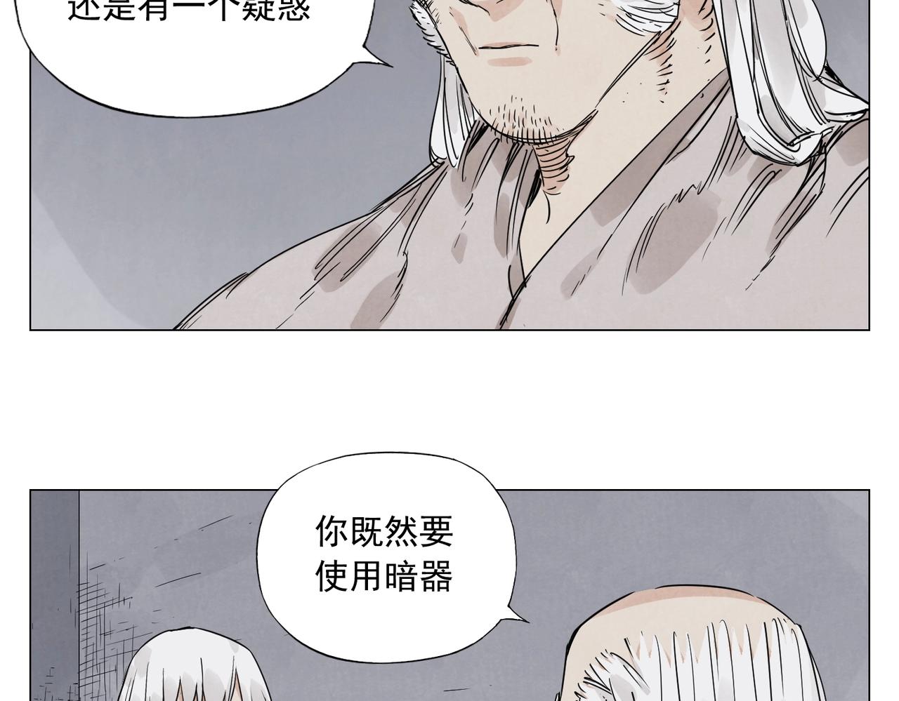 第148话 善于思考25
