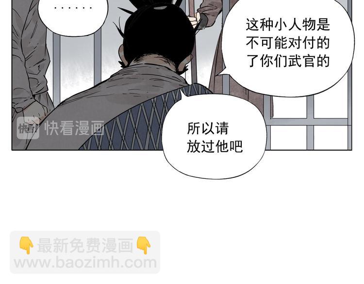 第76话 制裁26