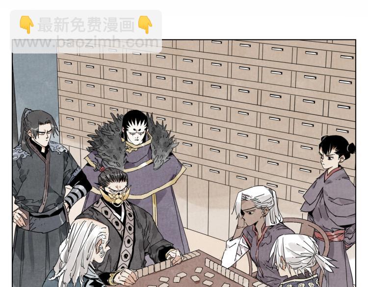 第126话 敌对关系43