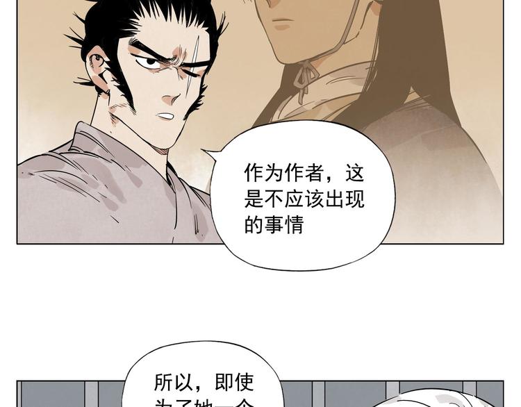 第81话 换装41