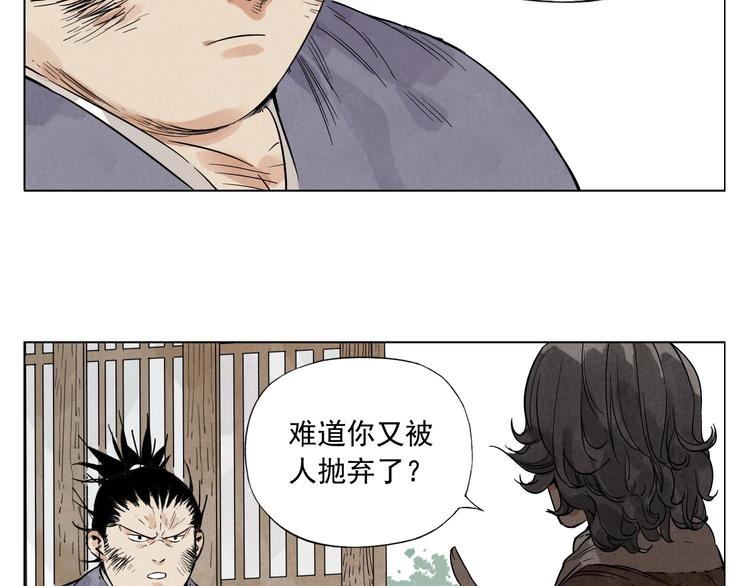第46话 好久不见24