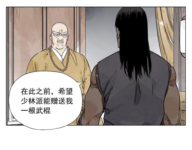 第44话 何去何从28