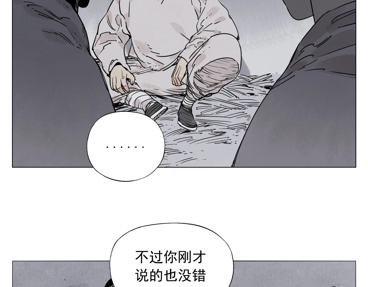 第141话 身份22