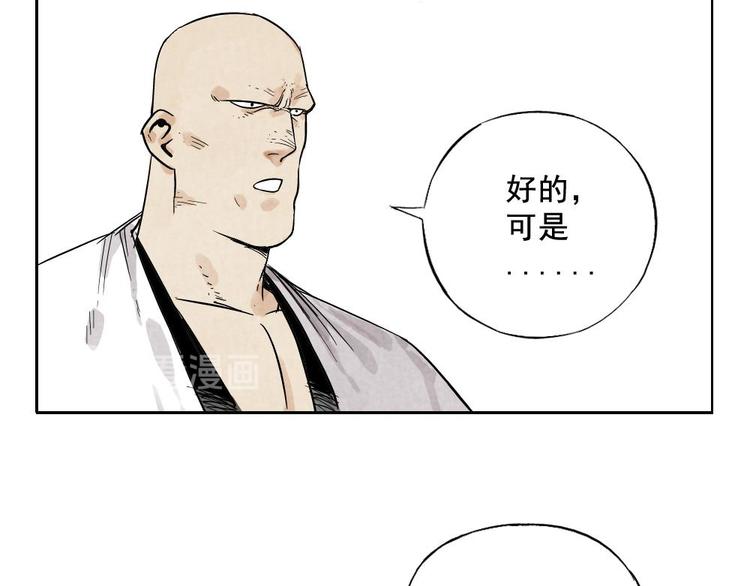 第10话 卷毛的等待62