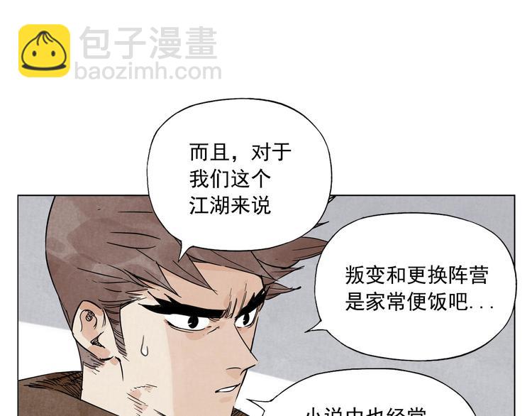第63话 选择49