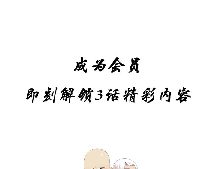 第100话 自由86