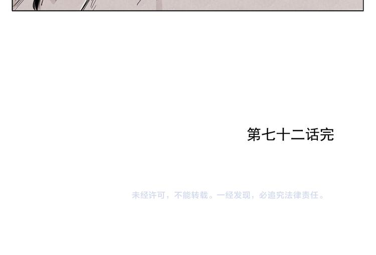 第72话 瓶颈67
