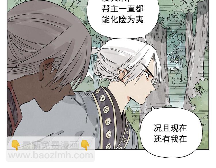 第83话 美梦（上）7