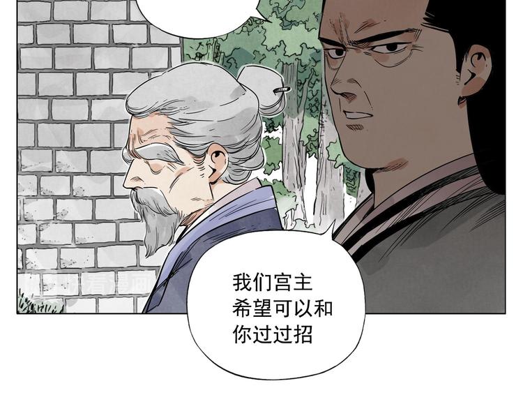 第45话 看热闹17