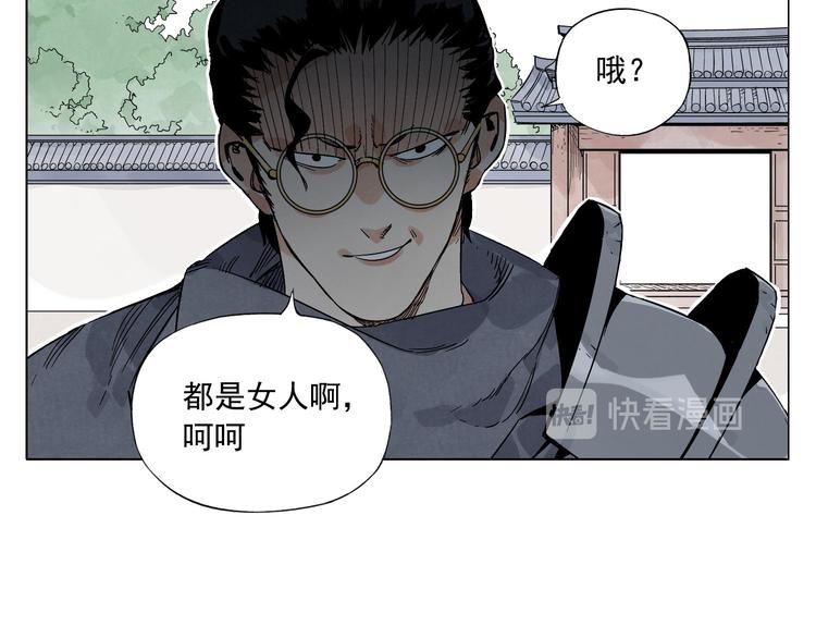 第82话 仿佛22