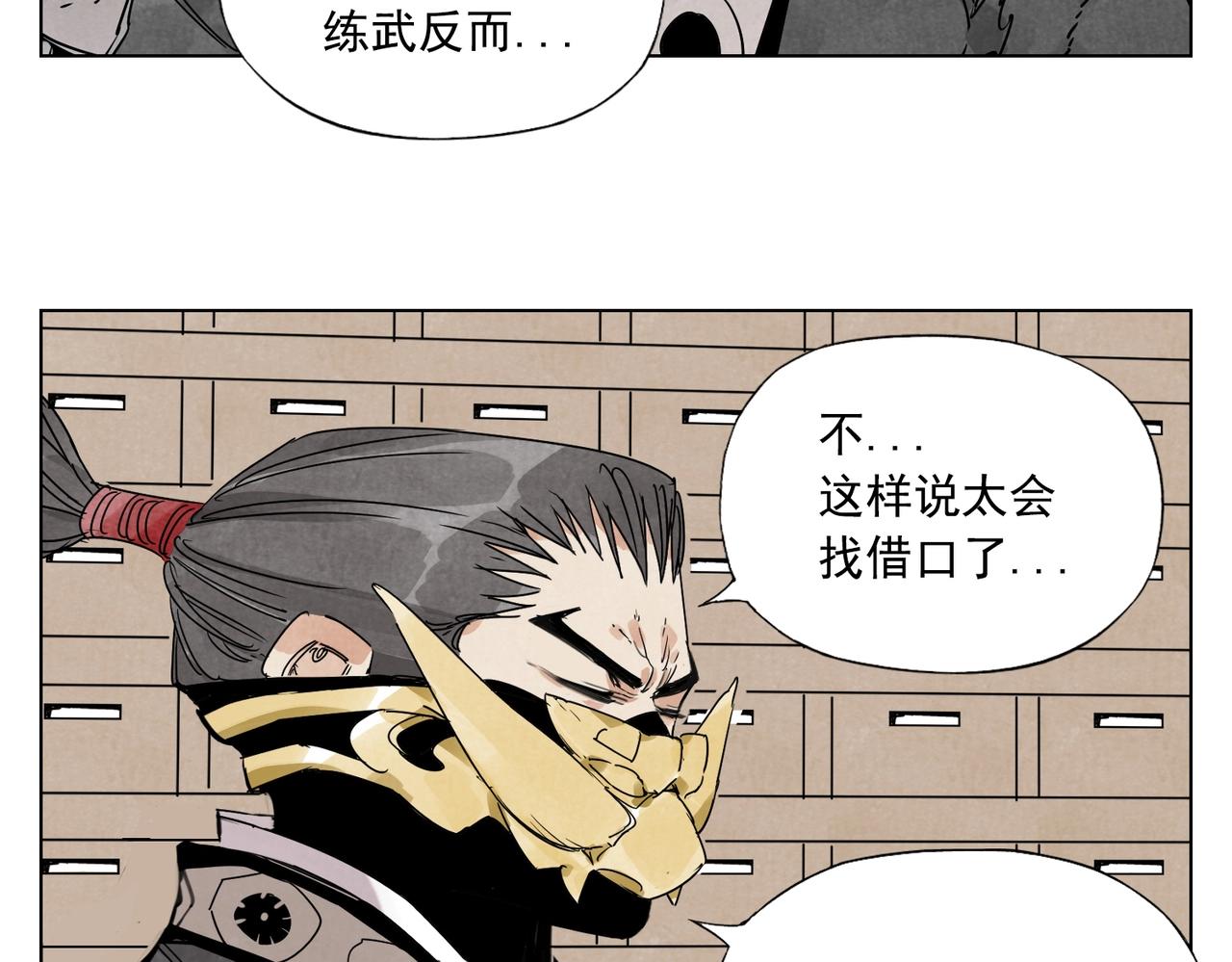 第135话 假公济私27