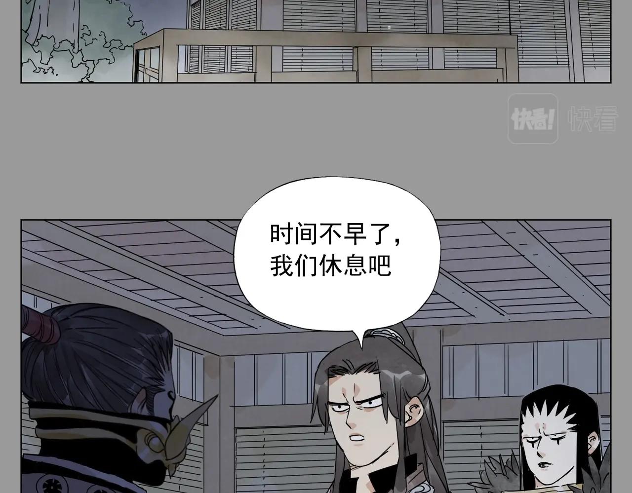 第138话 休息3