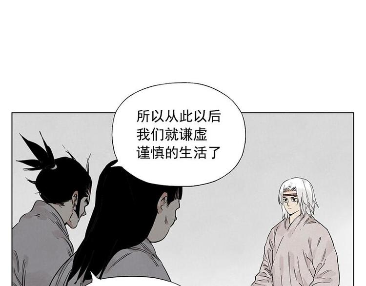 第70话 专业8