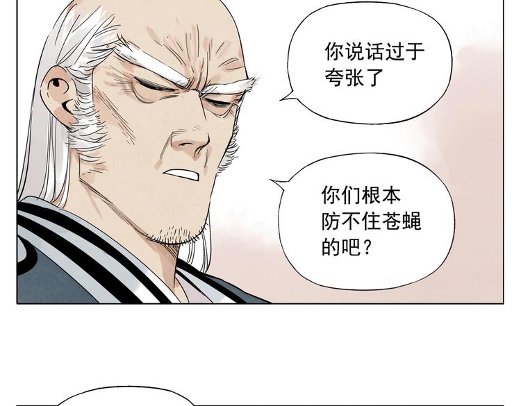 第110话 对战6