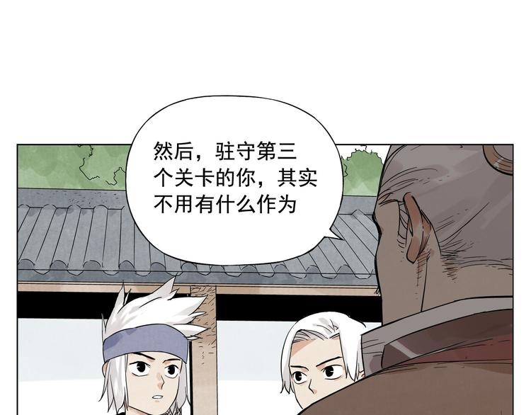 第25话 事故30