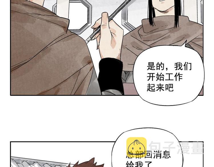 第15话 赭石堂的前景6