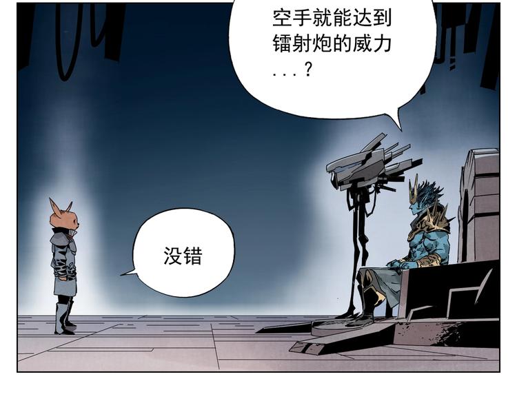 第113话 报告26
