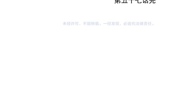 第57话 第一密探65