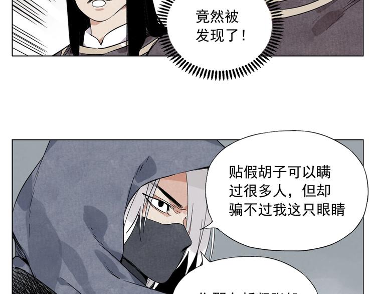 第92话 伪装53