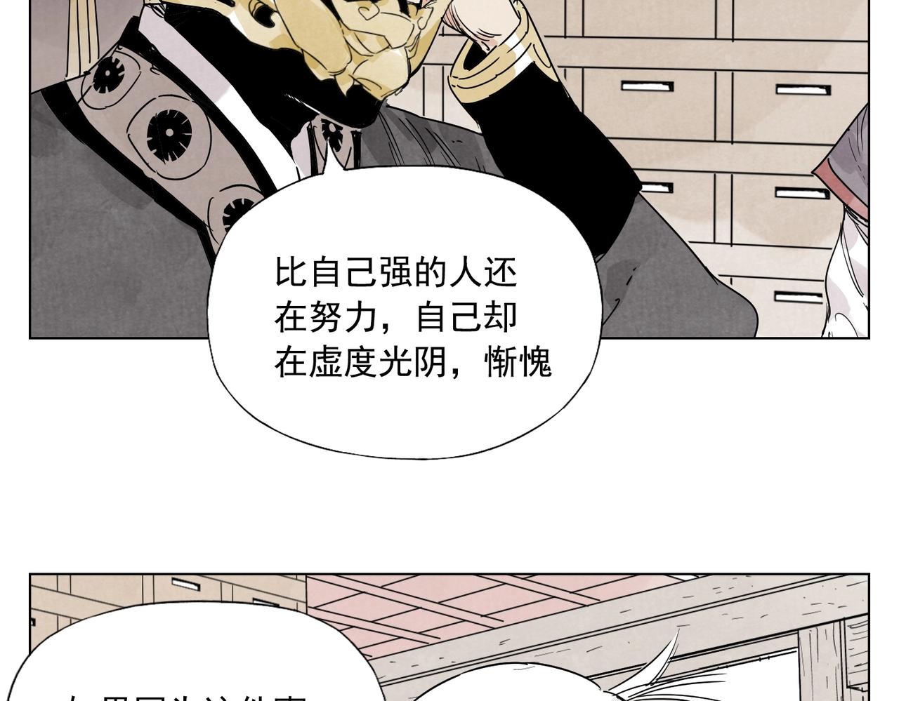第135话 假公济私39