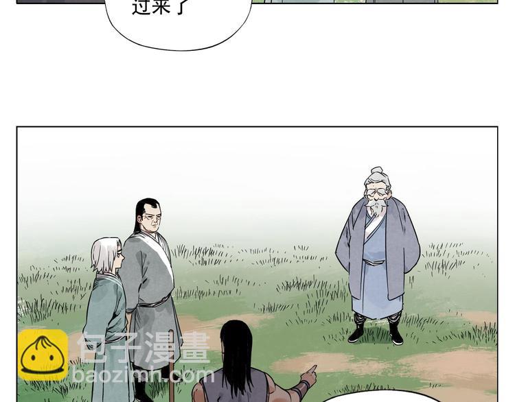 第45话 看热闹39