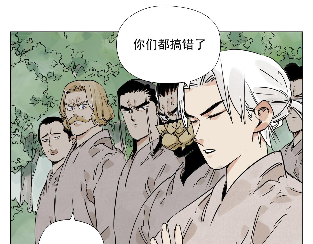 第152话 任务与自由43
