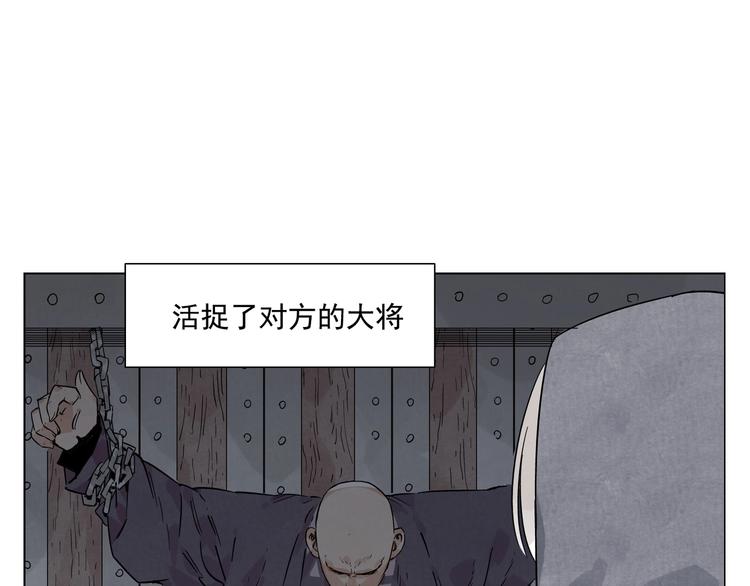 第85话 人质8