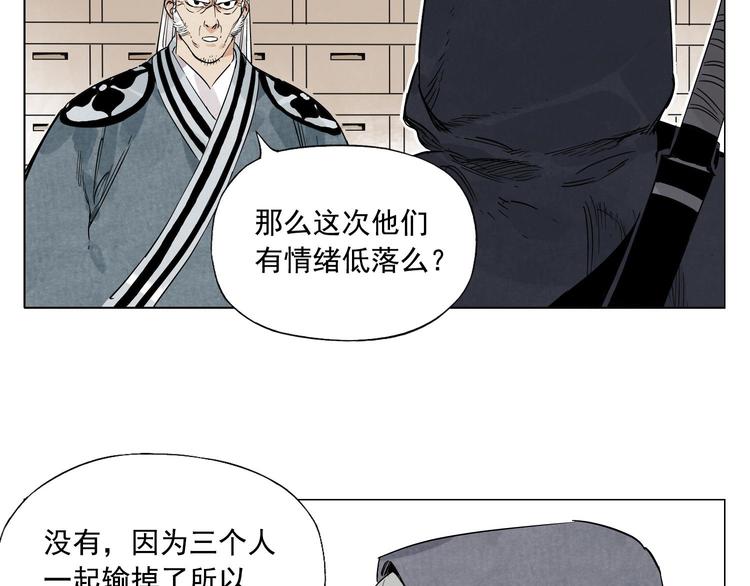 第66话 男人间的对决13