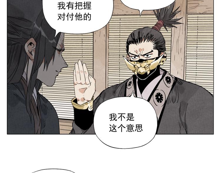第101话 快乐之源42
