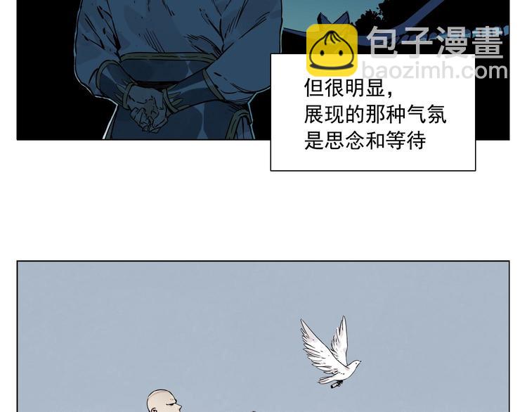 第57话 第一密探12