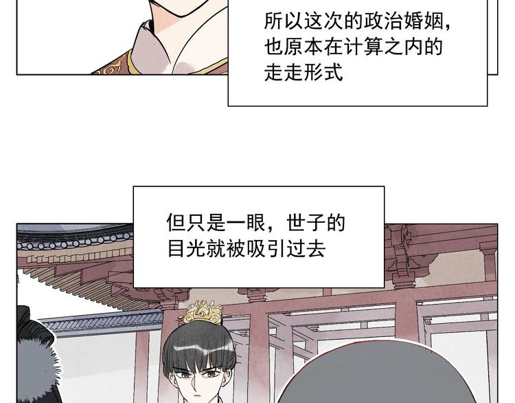 第69话 老大49