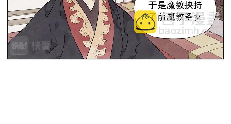 第123话 大事件7