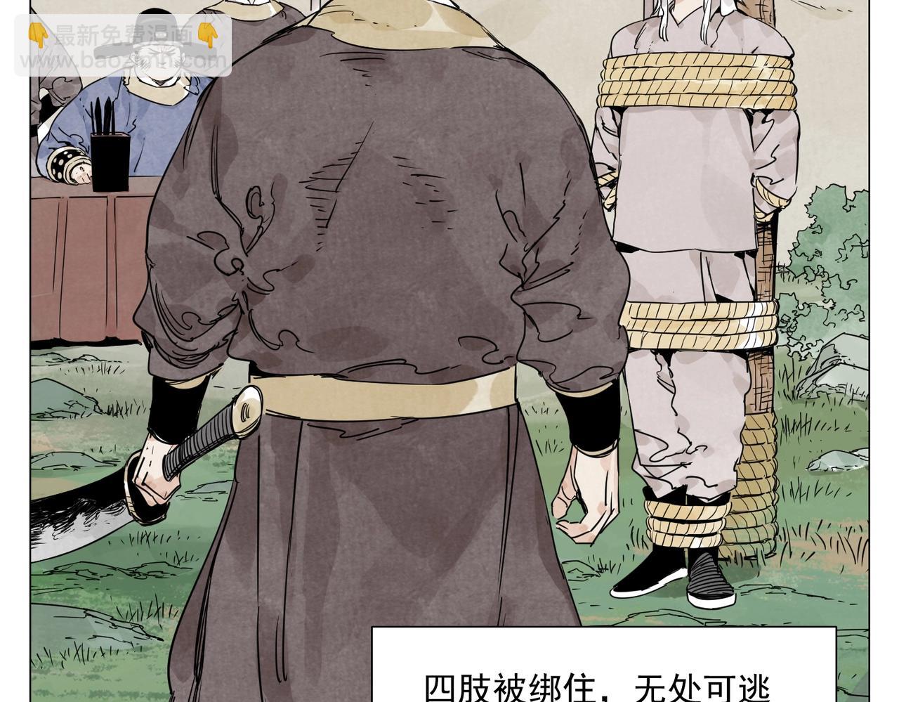 第148话 善于思考32