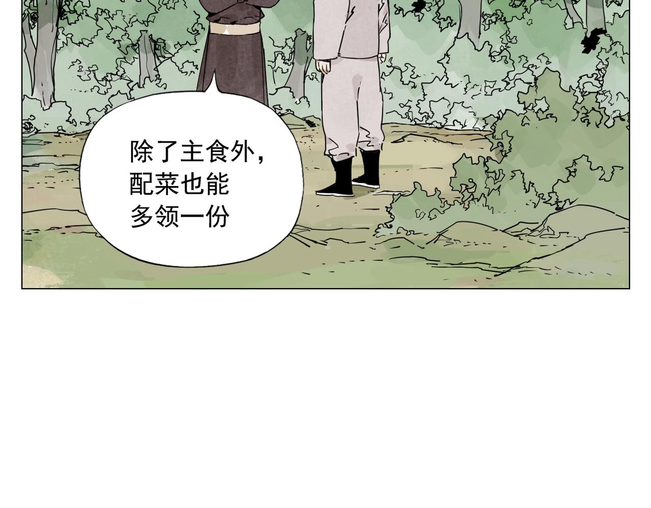 第145话 红花41