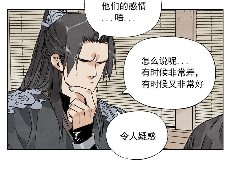 第103话 两性19