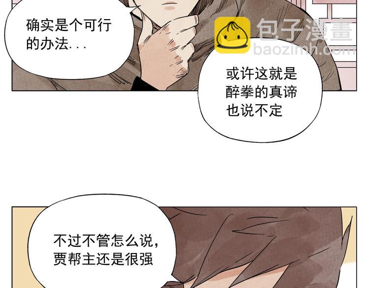 第64话 迟到39