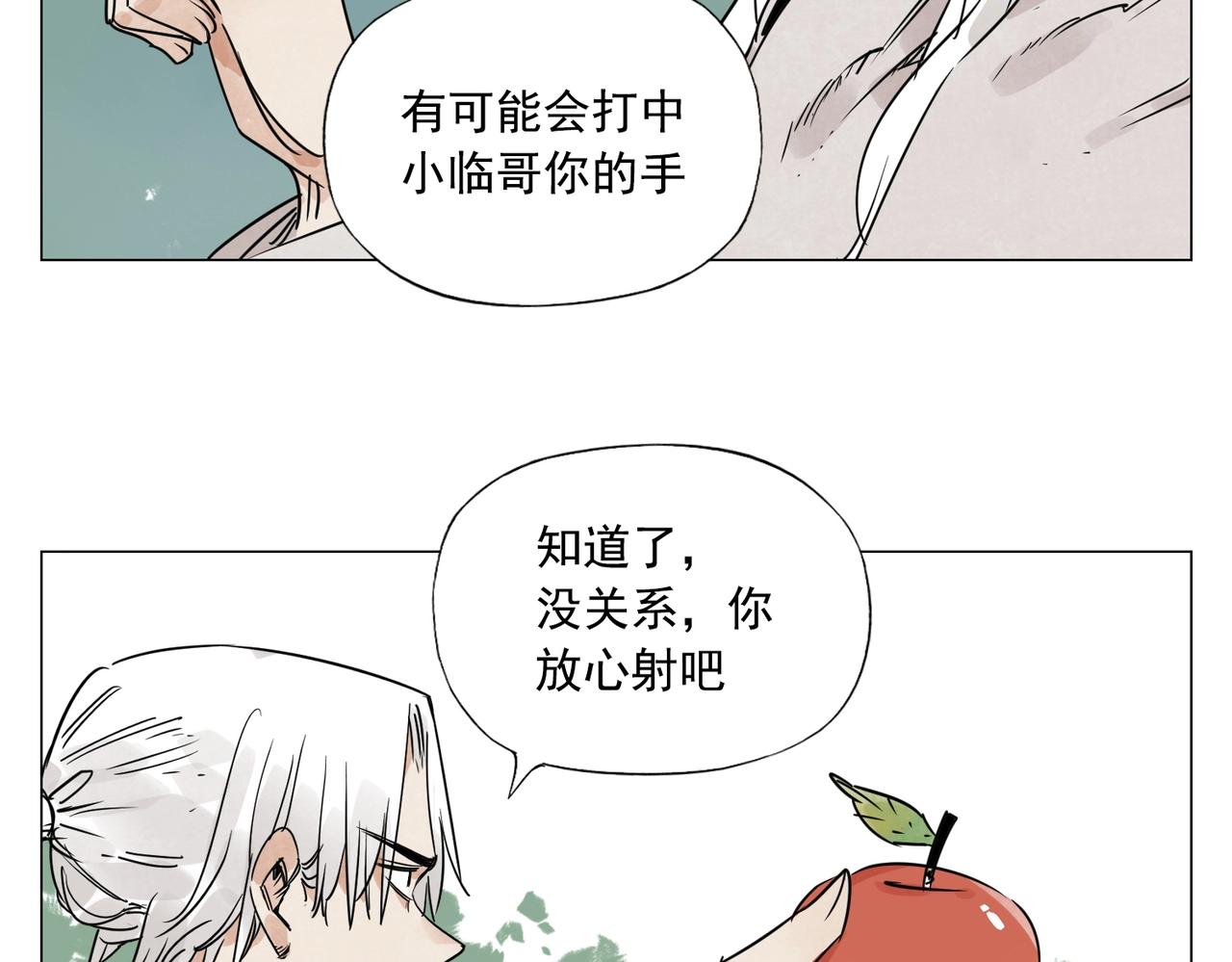 第146话 暗器6