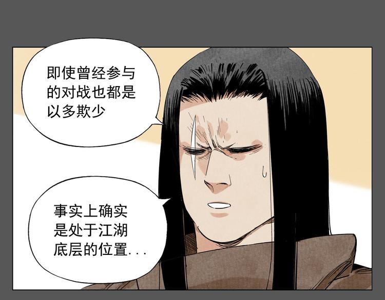 第63话 选择12