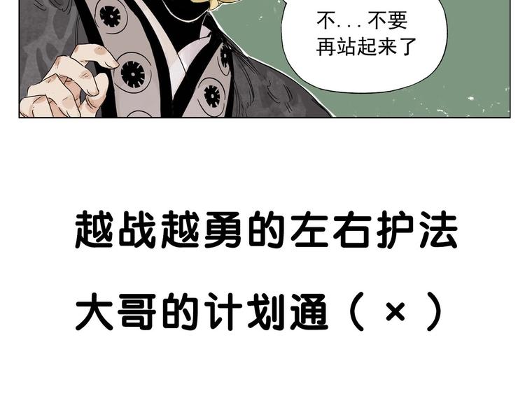 第105话 封印78