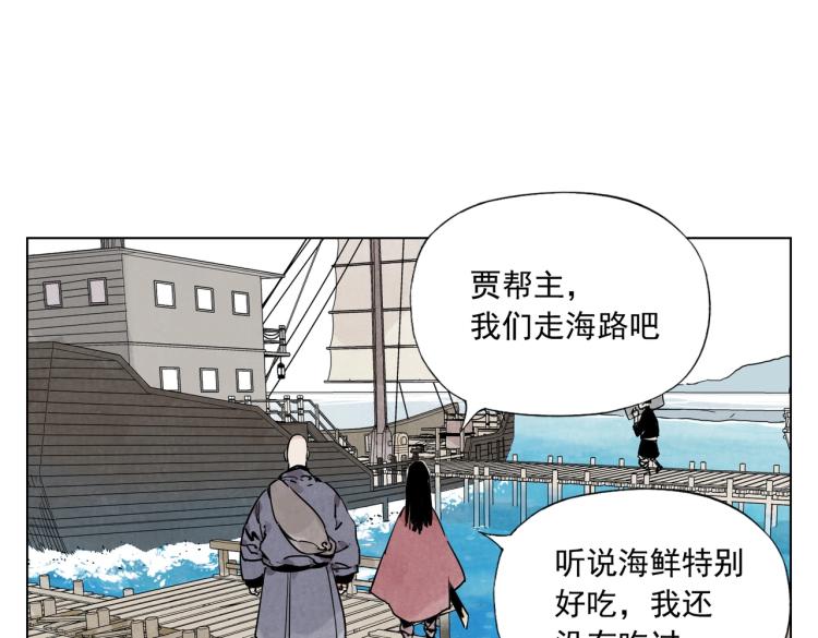 第128话 恩惠18