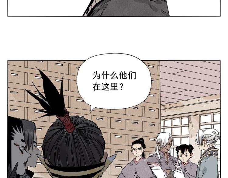 第124话 尴尬39