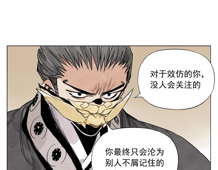 第102话 友谊26